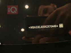 بي ام دبليو الفئة 7